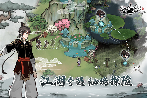 方寸对决官方版