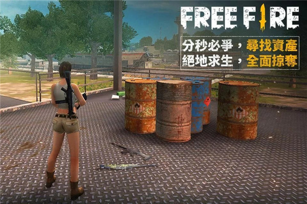 自由开火战场内购版(Free Fire Advance)