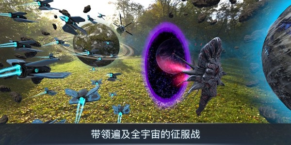 宇宙战线ar免广告版