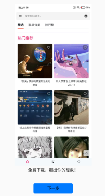 极乐
