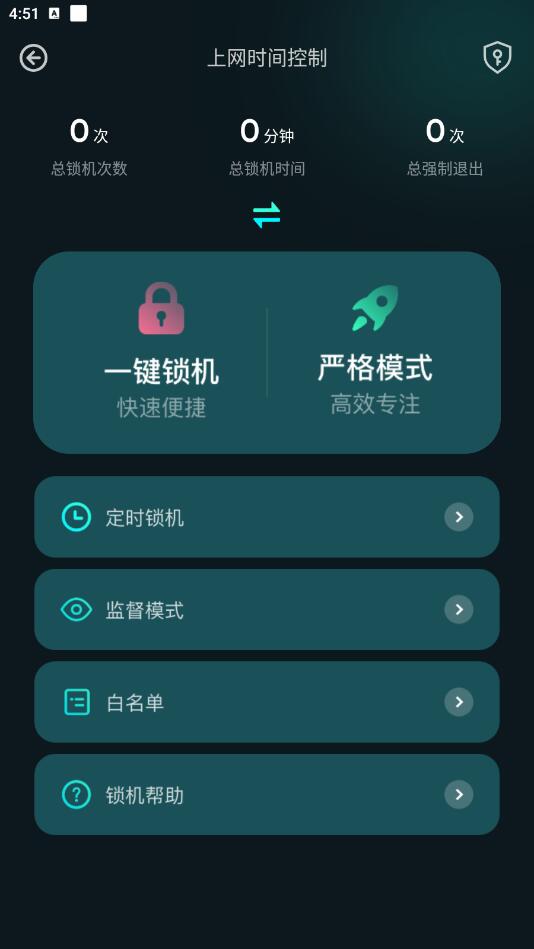 比特精灵手机版 1.7最新版