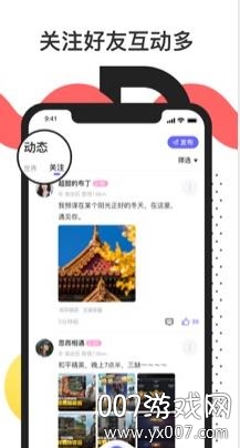 77酷玩