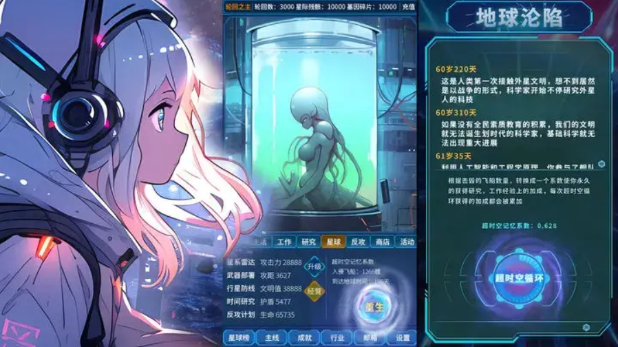 魔法之光游戏 10.0.0最新版