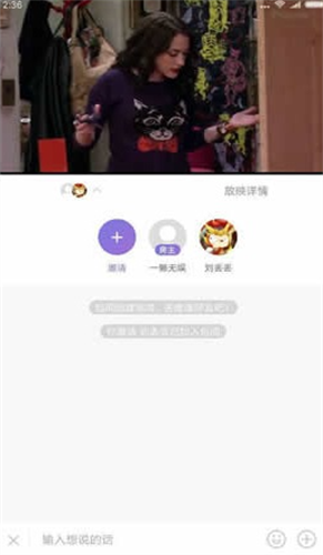 微光app