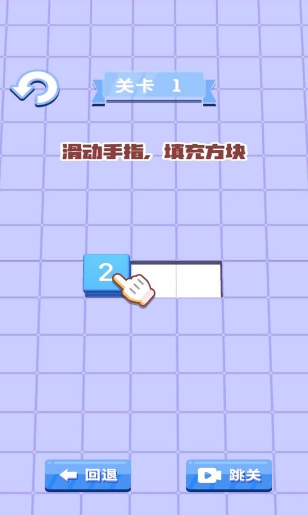 方块谜题