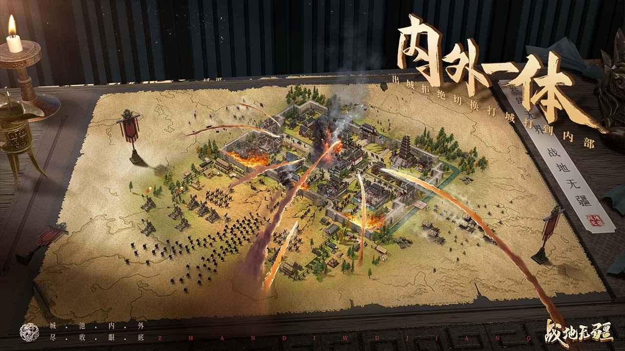 战地无疆官方版 1.408.0最新版