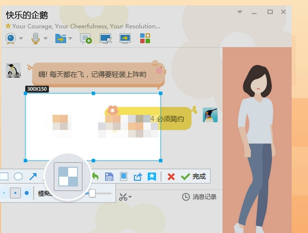 腾讯QQ2022安装包 v9.6.9.28856正式免费版