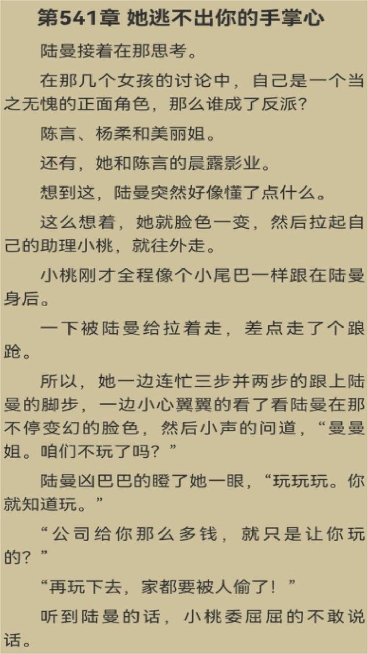 悦读免费阅读app 2.1.0安卓版