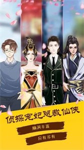 次元小说app软件