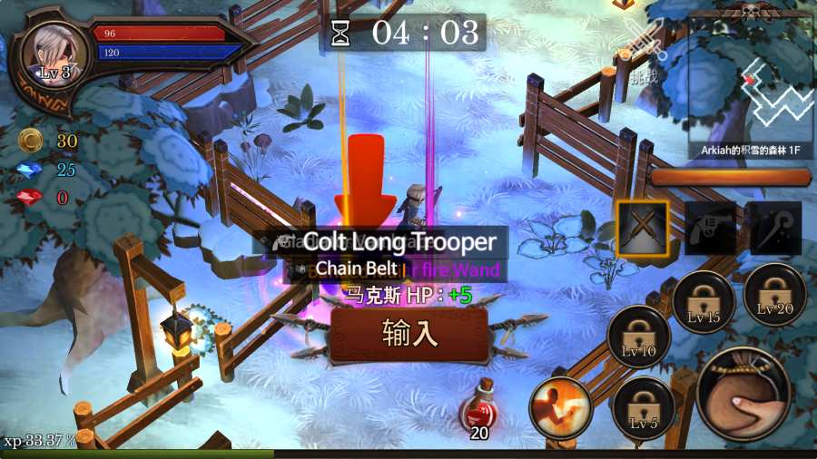 地牢编年史最新版本(Dungeon Chronicle) 3.19安卓版