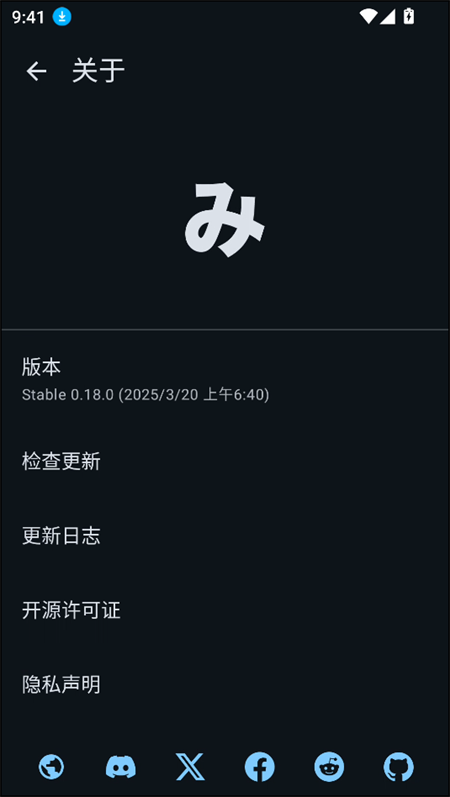 mihon插件仓库