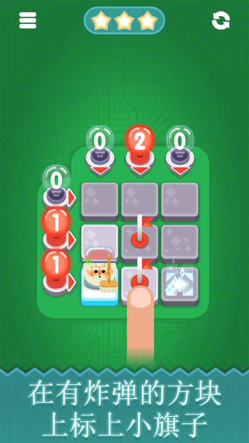 Sweeper Genius(扫雷天才) 1.7官方版