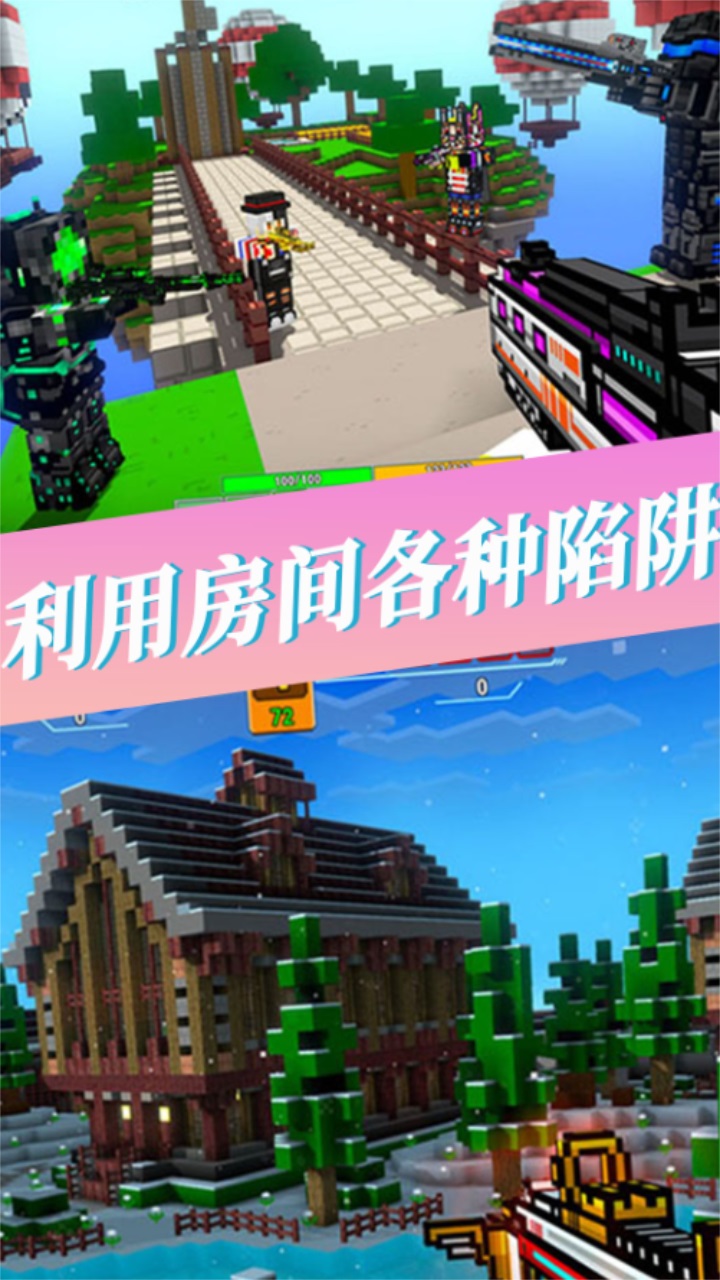 我的王国像素世界中文版 1.0安卓版