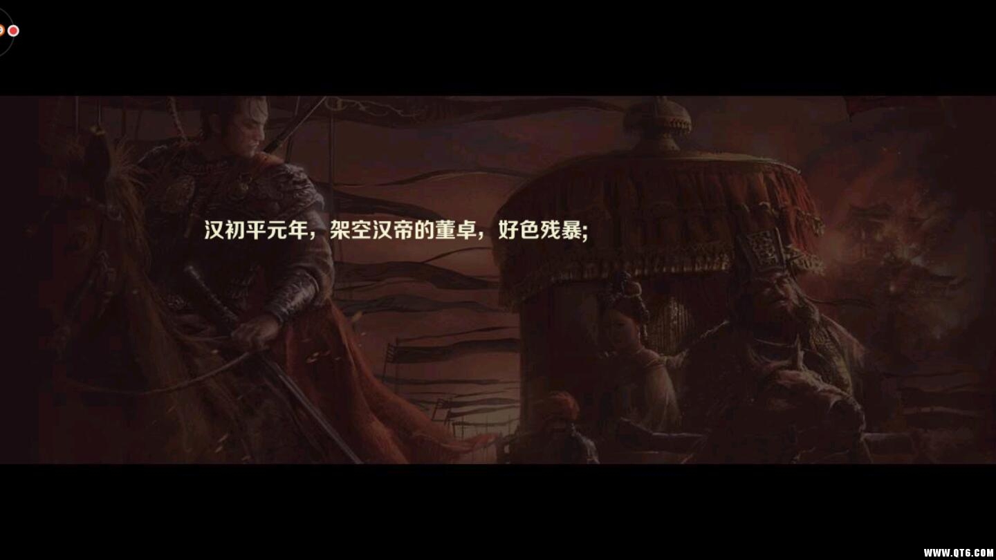 Q版三国传 1.2.0安卓版