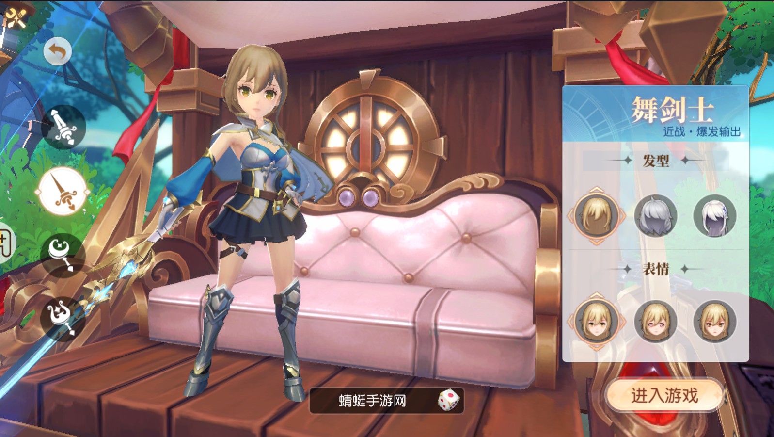 屠龙战纪手游官方版 1.0.4安卓版