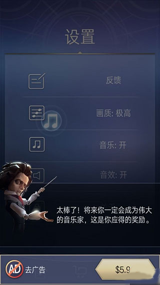 滚动的天空2正版如何获得红宝石1