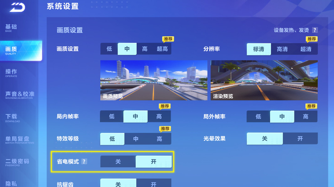 qq飞车官方正版 1.56.0.38635安卓版