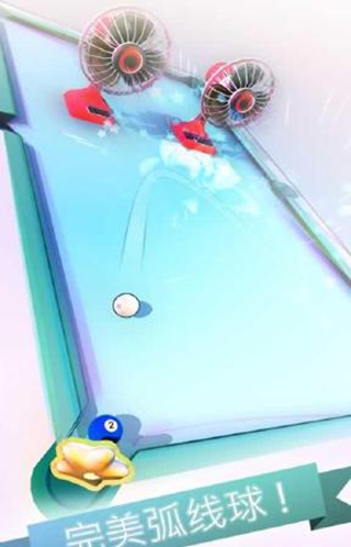 Epic Pool!(魔法台球) 1.0.1