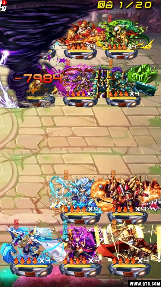 放开这三国2畅玩版 2.0.1