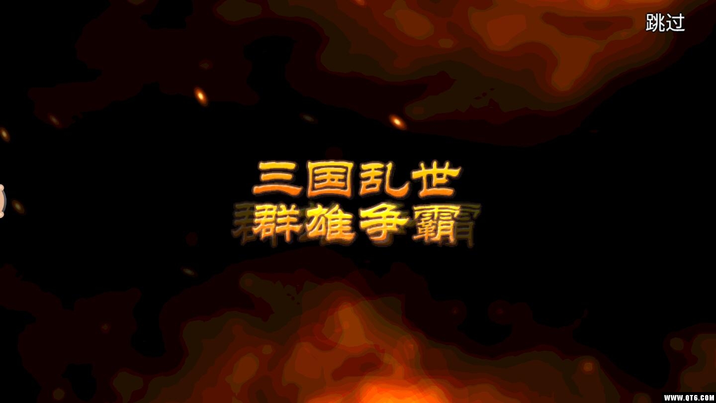 龙纹大陆乱世三国 1.0.12应用宝版