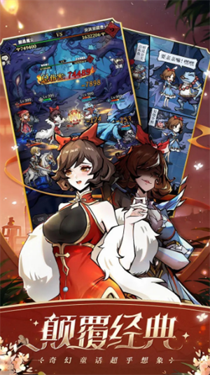 魔镜物语官服