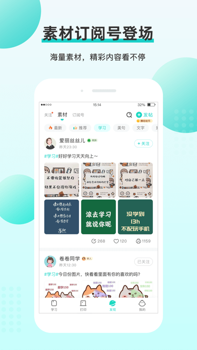 咕咕机 ios版