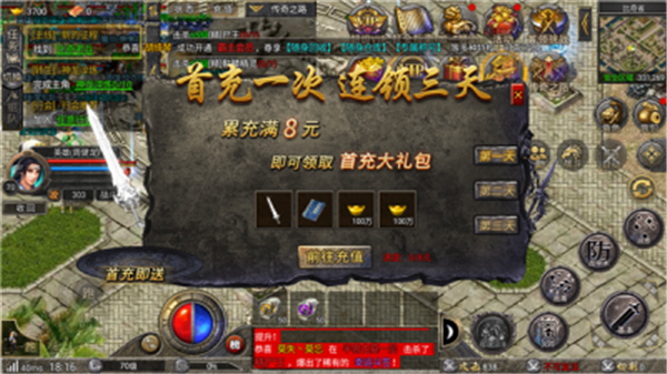 飞扬合击官方正版 4.2.2安卓版