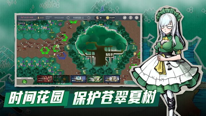 塔灵守卫战手游 塔灵守卫战手游
