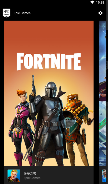 epic