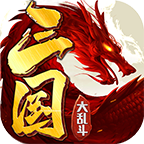风起三国传奇手游最新版 4.2.2安卓版