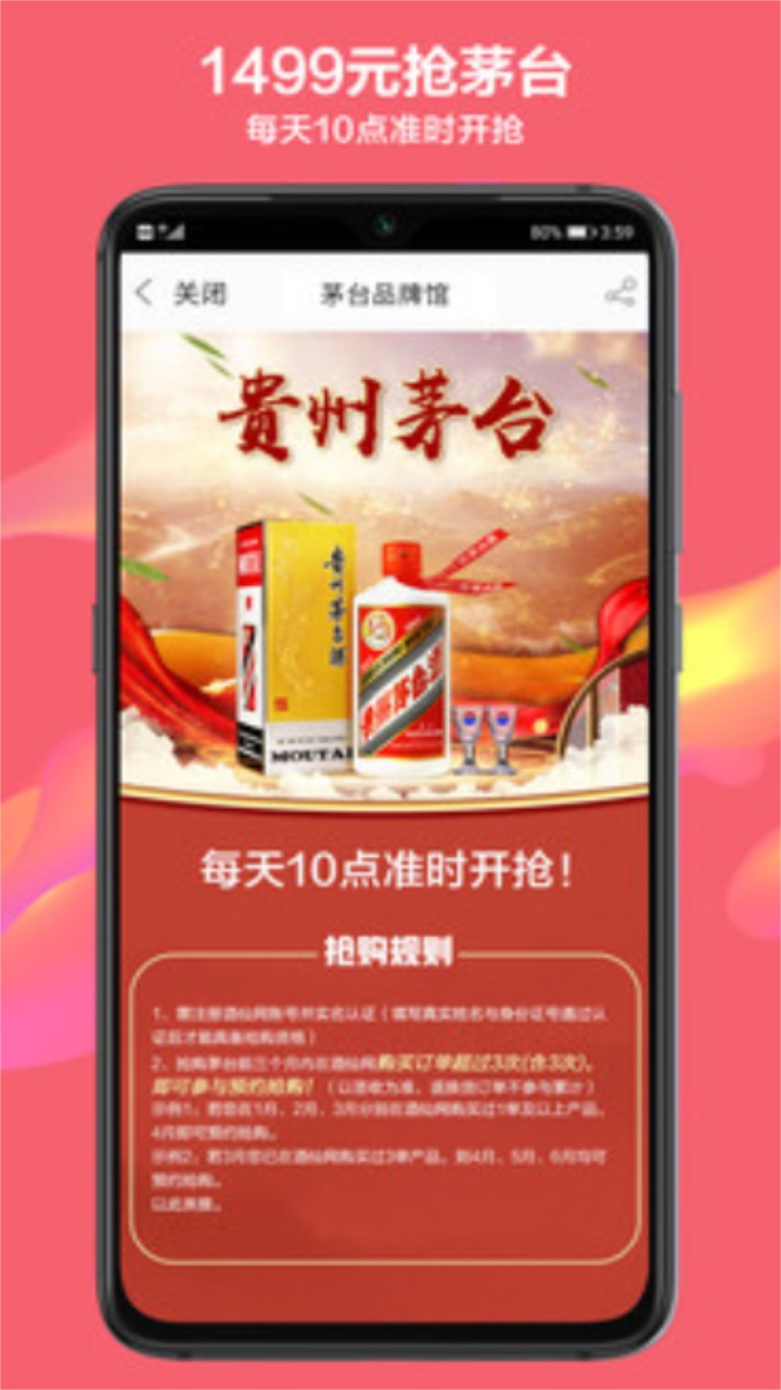 贵演优品官方版 1.0.0安卓版