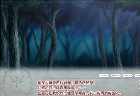 女王蜂的王房