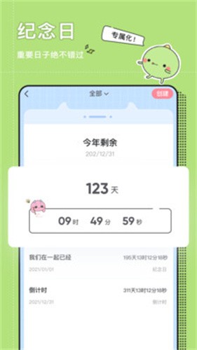 小精灵美化安卓版