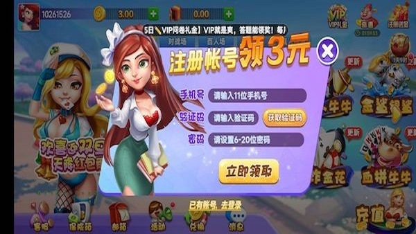 开端棋牌最新版官网下载