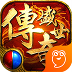 传奇盛世2最新版 1.6.4安卓版