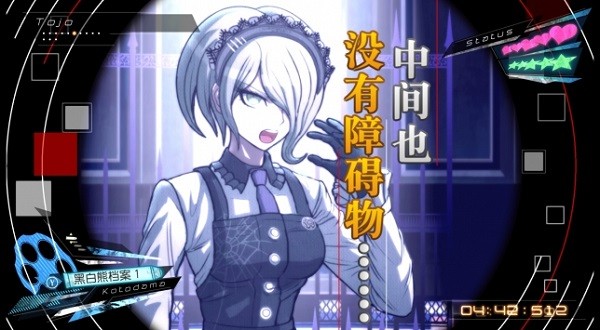 新弹丸论破v3手机版2022 新弹丸论破v3手机版2022