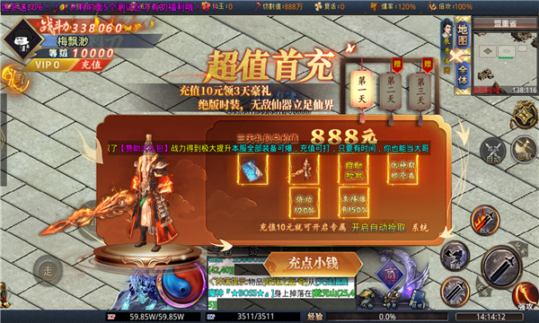 刺刀王牌无限刀手游官方版 4.2.2安卓版