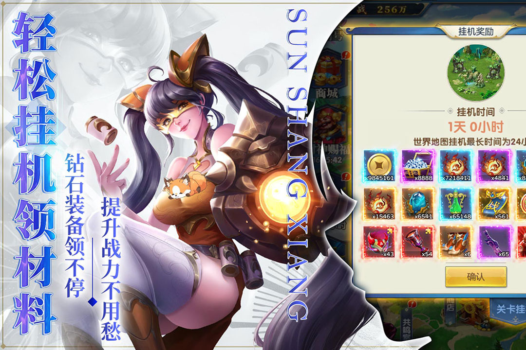 战神之决战西伯利亚手游最新版 5.0安卓版