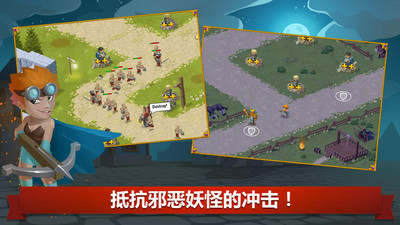 英雄联合 1.2.33官方版