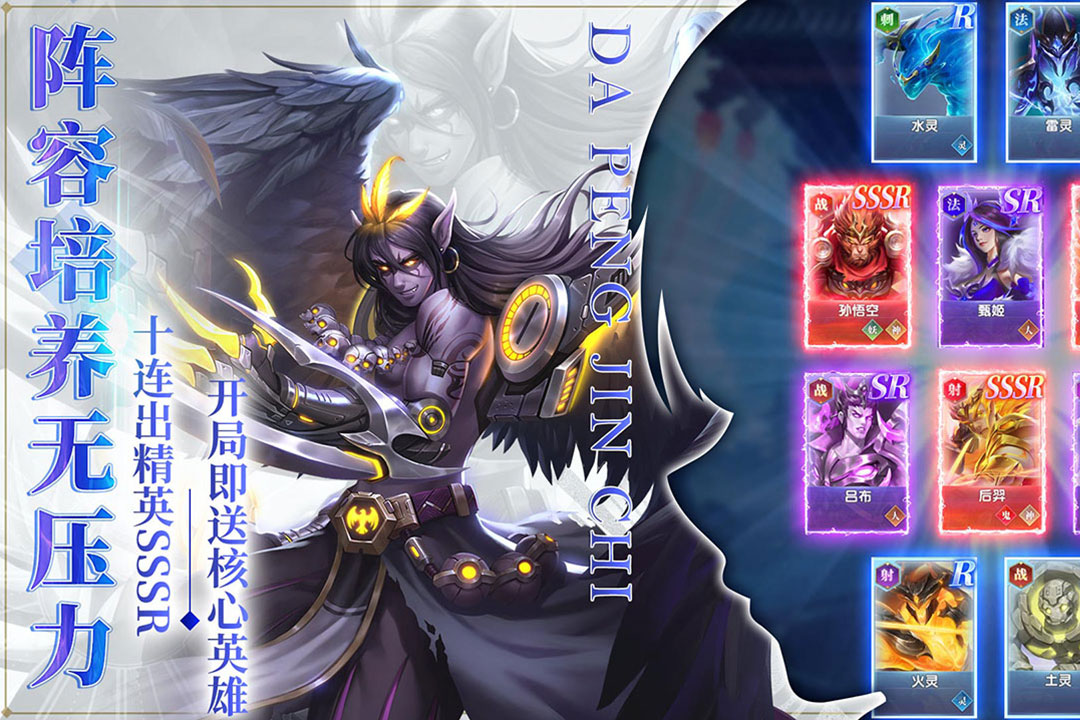 战神之决战西伯利亚手游最新版 5.0安卓版