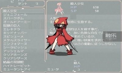 sequelkludge冷狐版