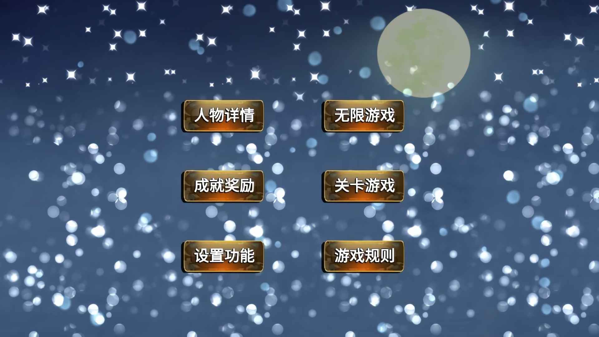文兵起武手游 1.0安卓版