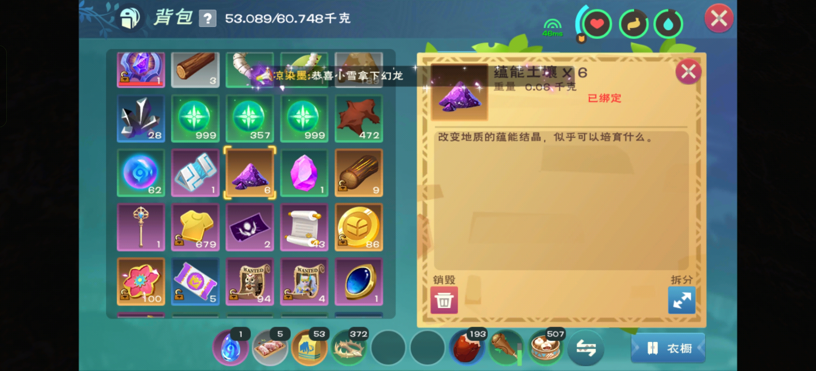 创造与魔法九游官方正版 1.0.0830最新版本