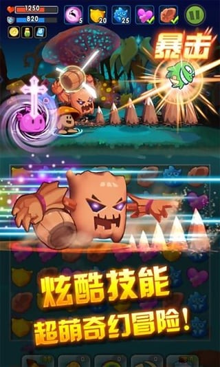 疯狂快车手2正版 疯狂快车手2正版