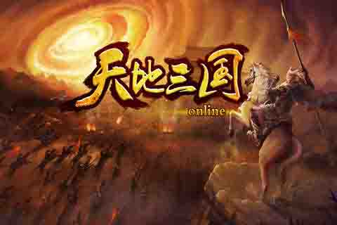 天地三国 1.2.0九游版