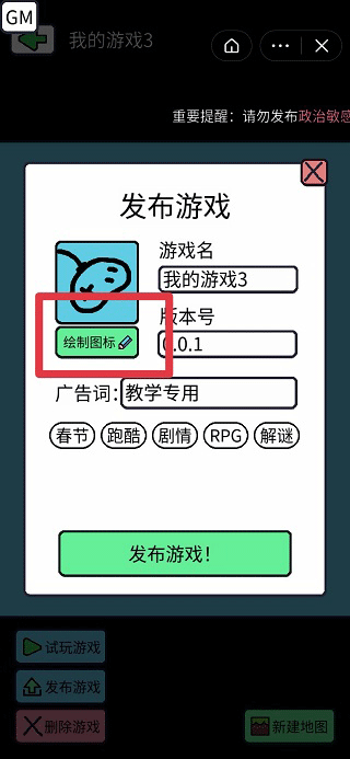 创游世界蛋仔派对
