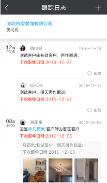 云装天下 ios版