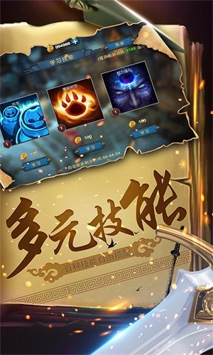 幻想小勇士内购免费