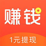 赚钱了 1.0.5安卓版
