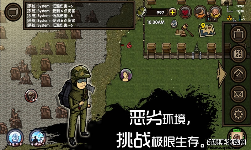求生之旅生存沙盒游戏 求生之旅生存沙盒游戏